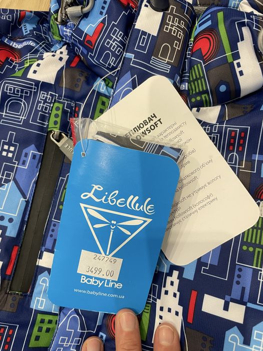 Лижний костюм зимовий 110 ріст