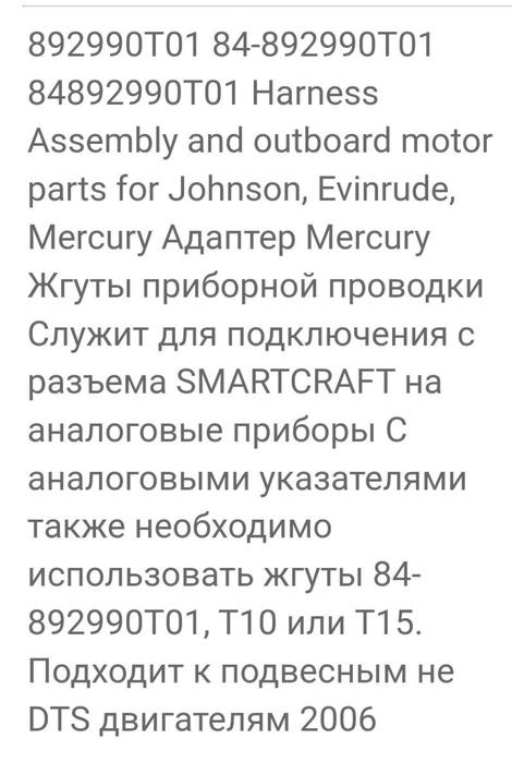 Тахометр