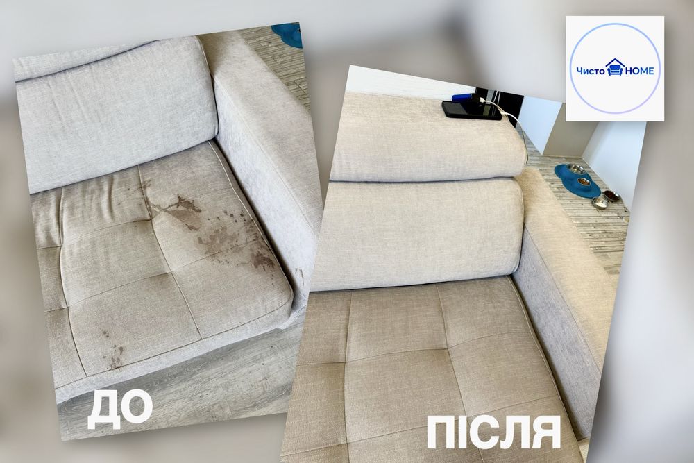Хімчистка меблів: диванів, матраців, килимів Київ та область | СУШИМО!