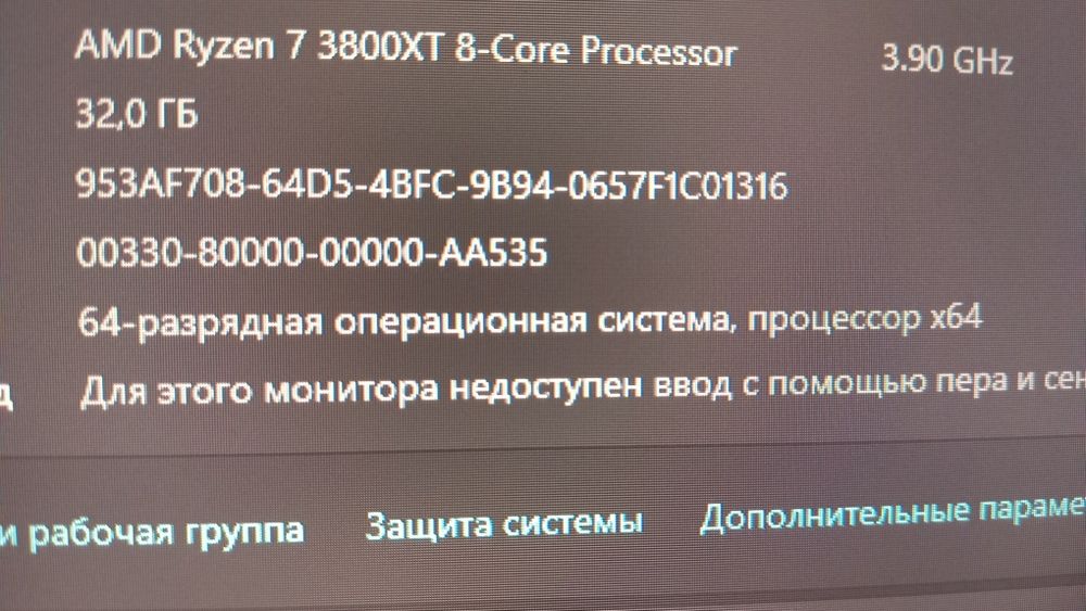 Ryzen 7 3800XT идеальное состояние