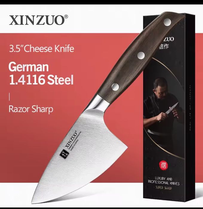 нож для сыра Xinzuo 3,5 дюйма.