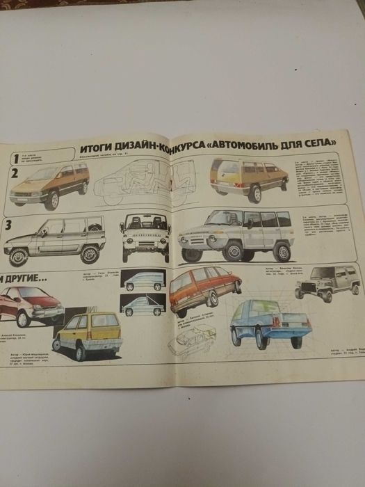 Журнал За рулём номер 2 1988: 51 грн. - Книги / журналы Змиев на Olx