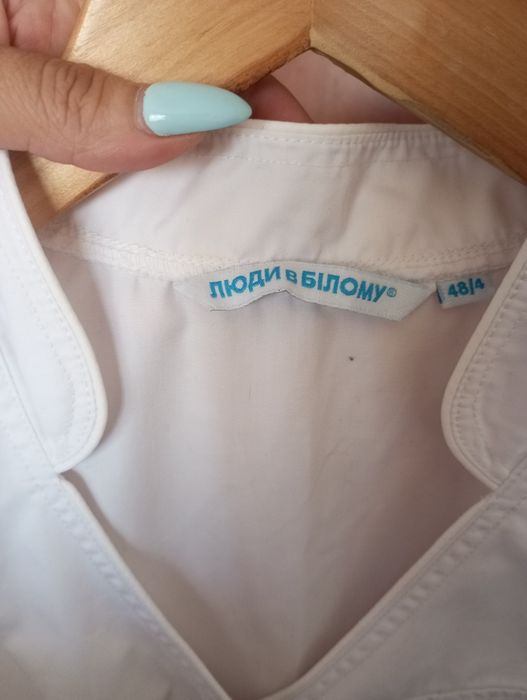 Біла медична кофта 46 розмір,заміри в описі