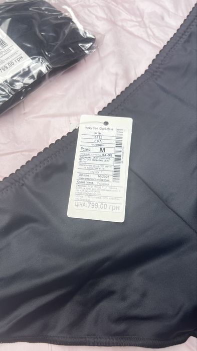 Труси Kleo 3513 Eva НОВІ