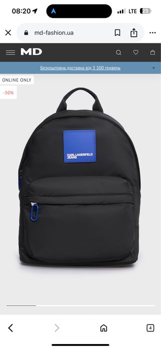 Рюкзак Karl Lagerfeld