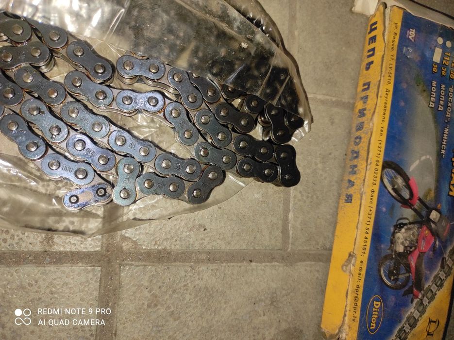 Цеп мотоцикла Минск, восход