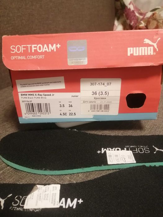Кросівки Puma BMW mms x ray speed jr, 36 р.