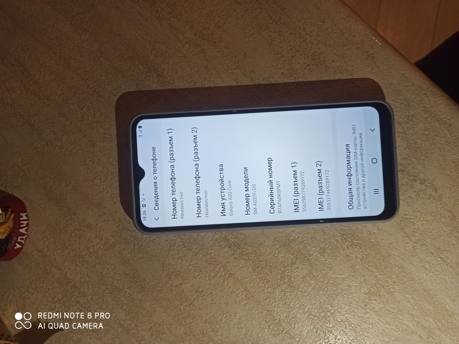 Samsung A03 Core