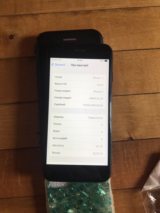 Айфон 7 32ГБ Apple Iphone 7