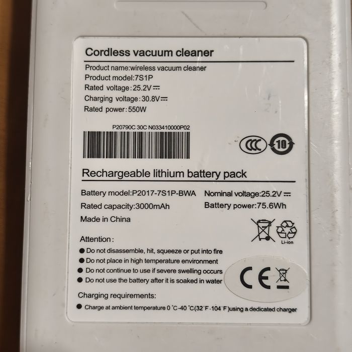 Акумулятор для бездротового пилососа Xiaomi Mijia G9 G10 G9 Plus G10 Plus 3000 мАгбатарея сяйомі