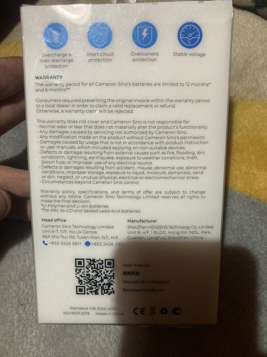 Bateria para jbl flip 4