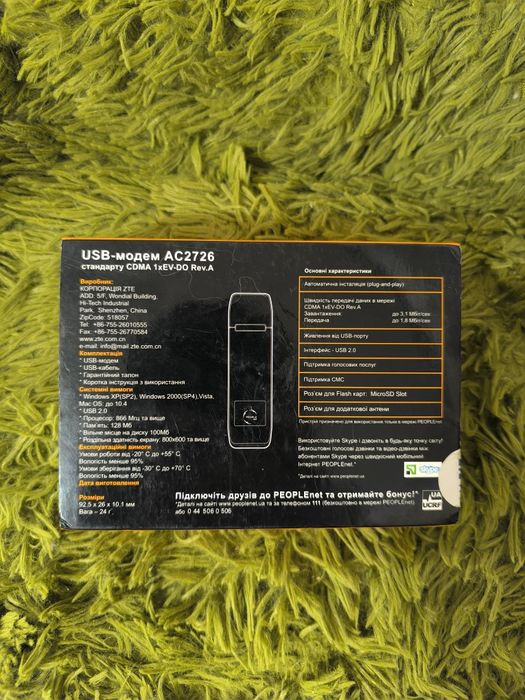 USB -модем PeopleNet  AC2726