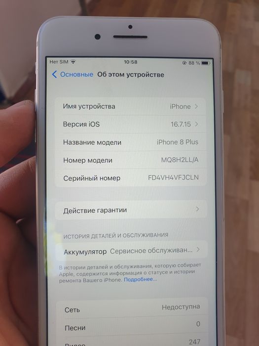 Айфон 8+ 256 гб продам