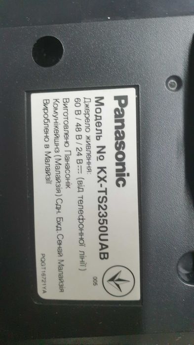 Телефон Panasonic