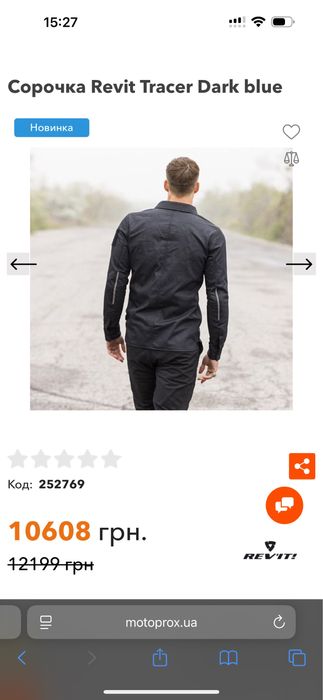 Мотокуртка, сорочка REV’IT! Tracer Dark Blue XL з захистом