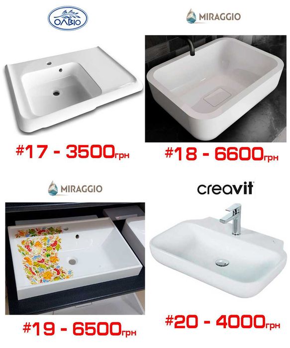 Раковини на стільницю, меблеві (Україна, Туреччина) різні розміри