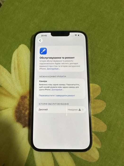 Iphone 13 pro max r-sim (опис)