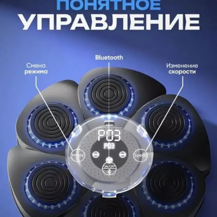 Боксерська панель тренажер з LED підсвічуванням,з Bluetooth