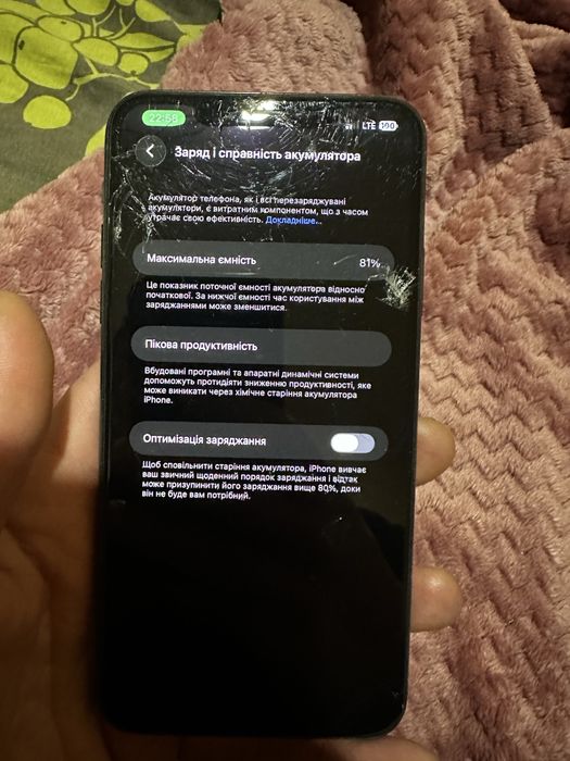 Iphone 11 pro max 256