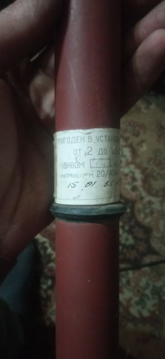 Продам УВН-10 та УВН80М