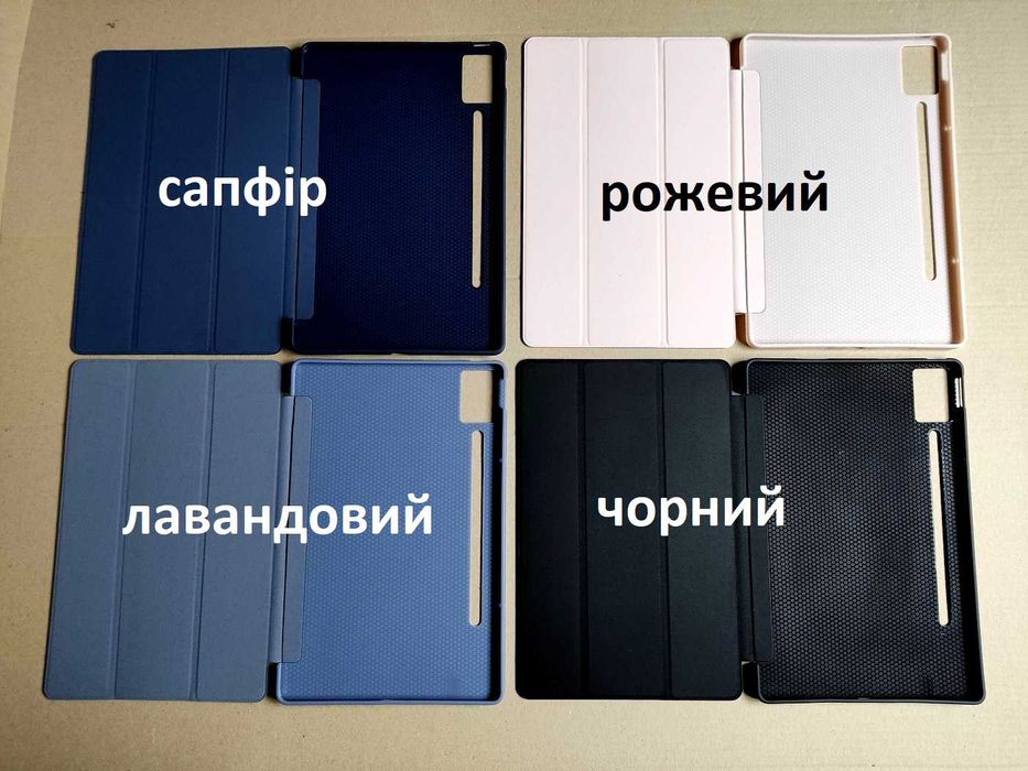 Смарт чохол Lenovo Idea tab pro /Xiaoxin pad pro 12.7 2025 на силіконі