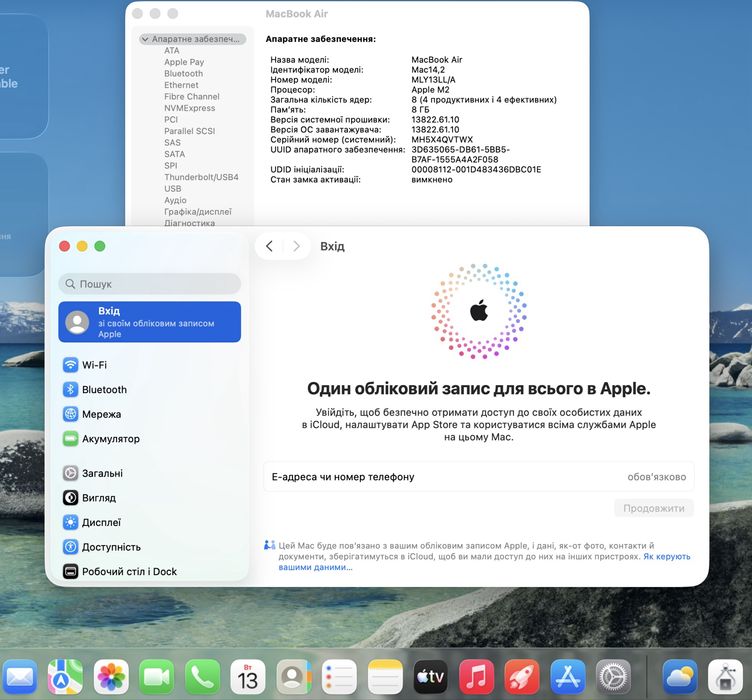 MacBook Air 13  M2 / RAM 8 / SSD 256 GB / Starlight / 2022