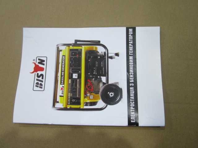 генератор 5,5 кВт 25000грн і 8 кВт 35000