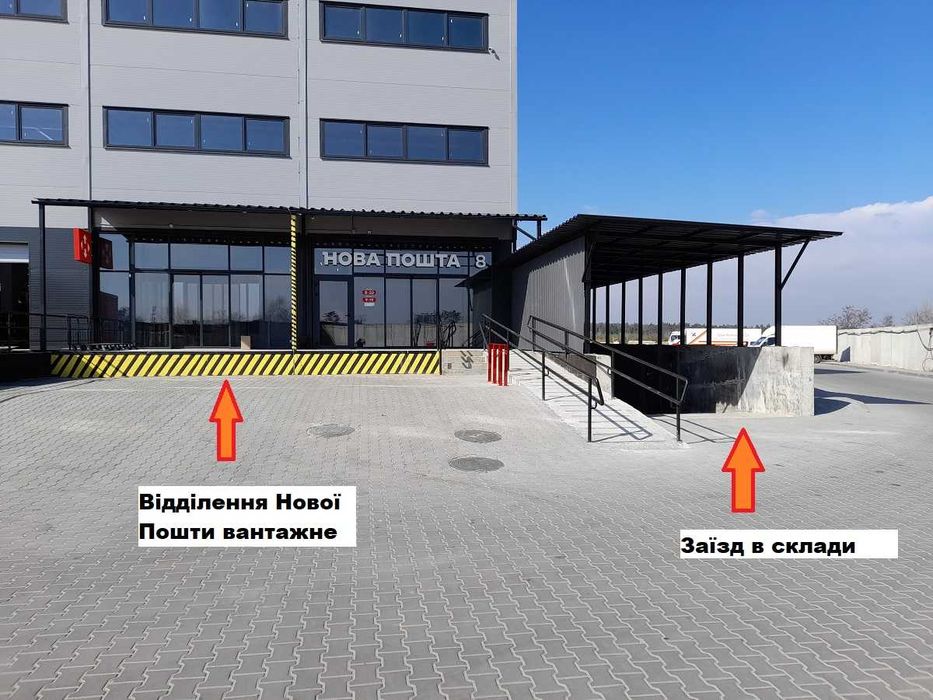 О Р Е Н Д А :Найбезпечний склад  325 кв. м. Індустріальний парк КИТ