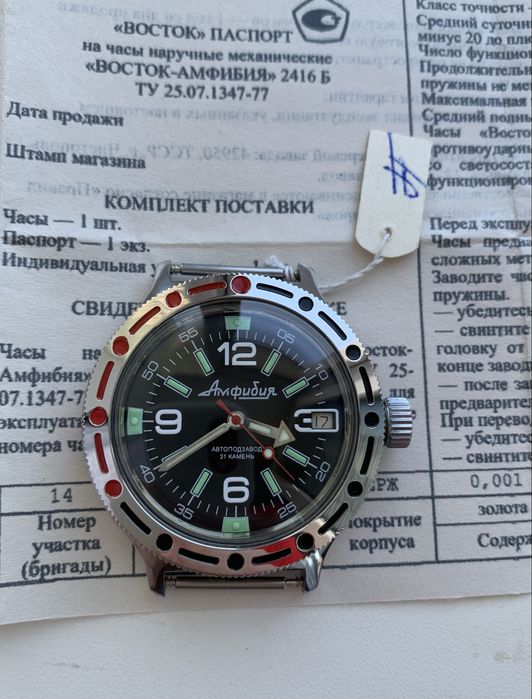 Новий годинник Восток Амфібія Водолаз 1991  СССР часы амфибия дайвер