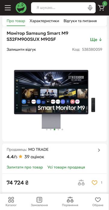 Oled 4К 165гц Smart M9 EliteDisplay