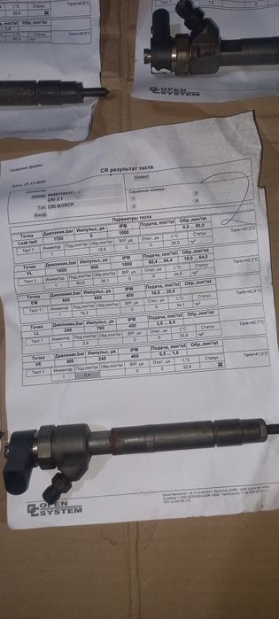 Форсунки om  646 647 648 бош мерседес w 211