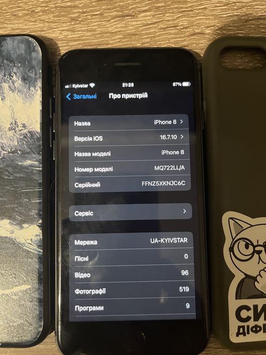 iPhone 8 64gb akb 84%