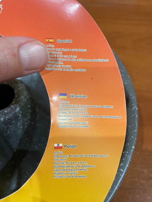 форма для випікання кекса НОВА