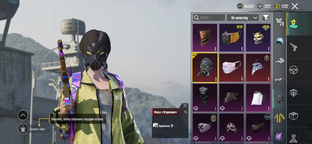 Акаунт pubg mobile