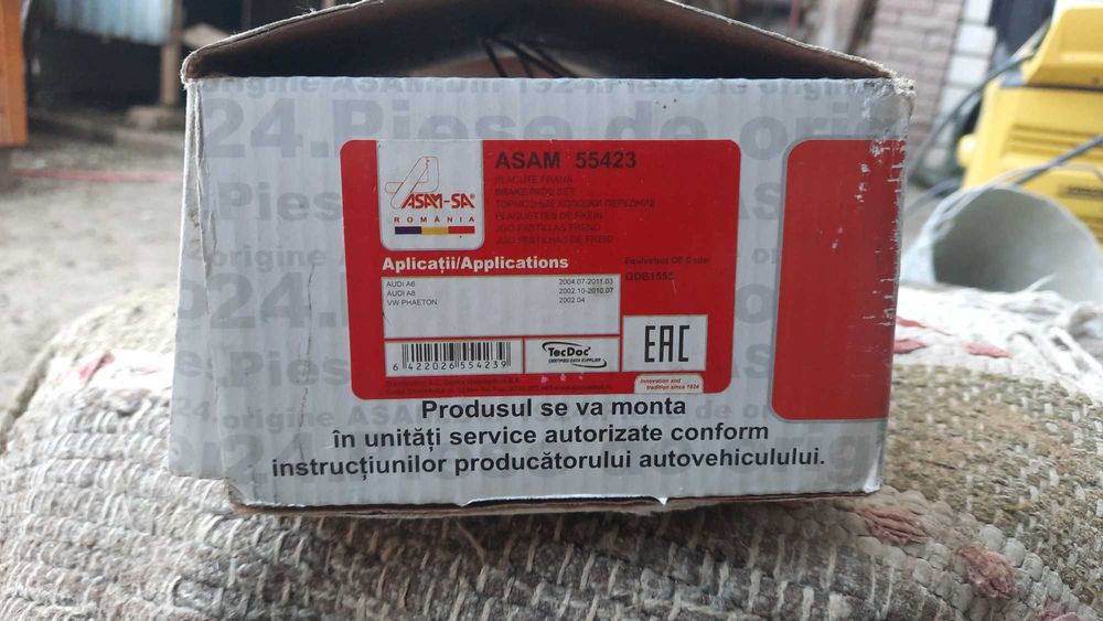 Гальмівні колодки ауді