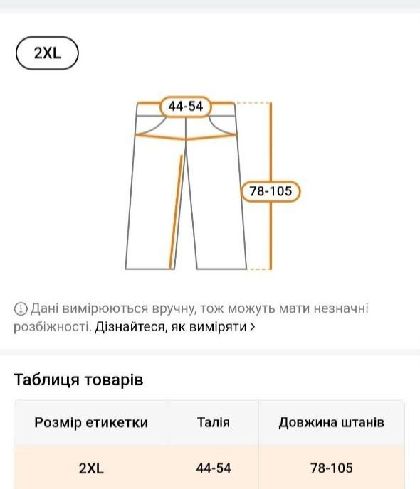 Колготи жіночі 120 DEN