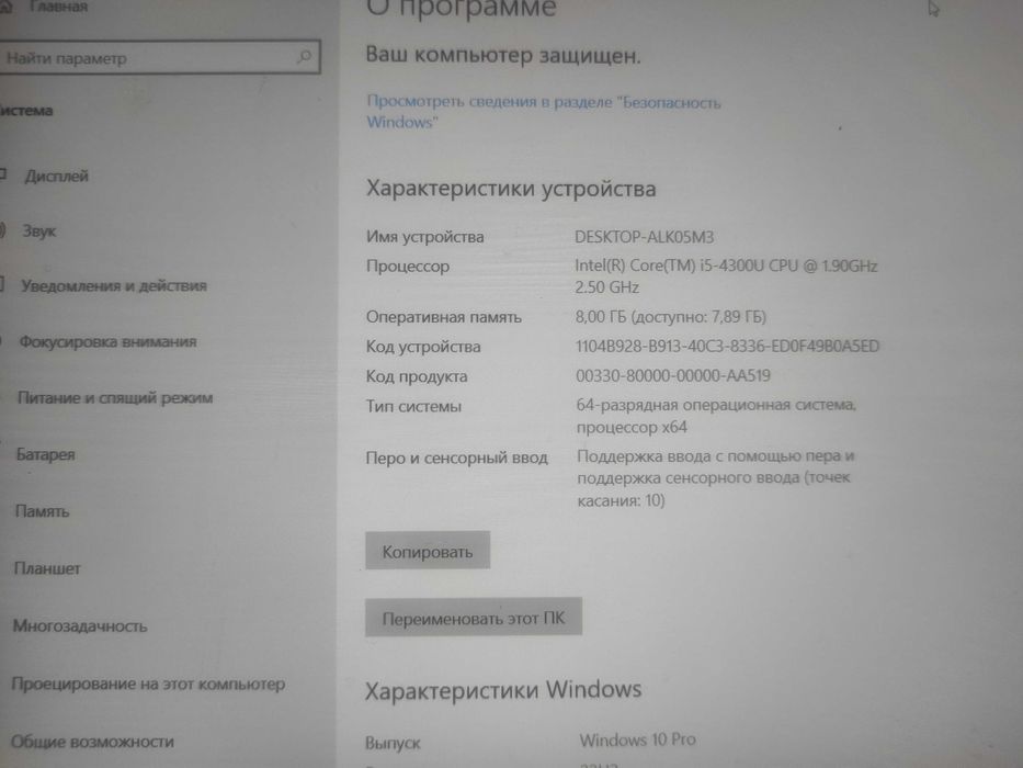Lenovo ThinkPad Yoga S1 12,5" / i5-4300U / 8Gb/SSD 120Gb