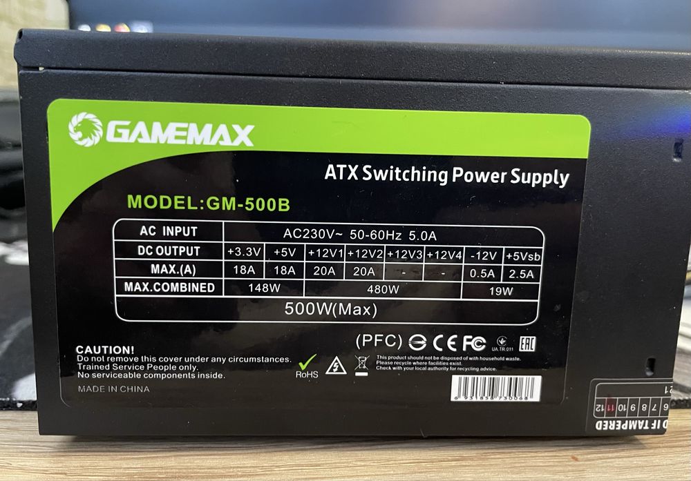 Блок живлення 500W