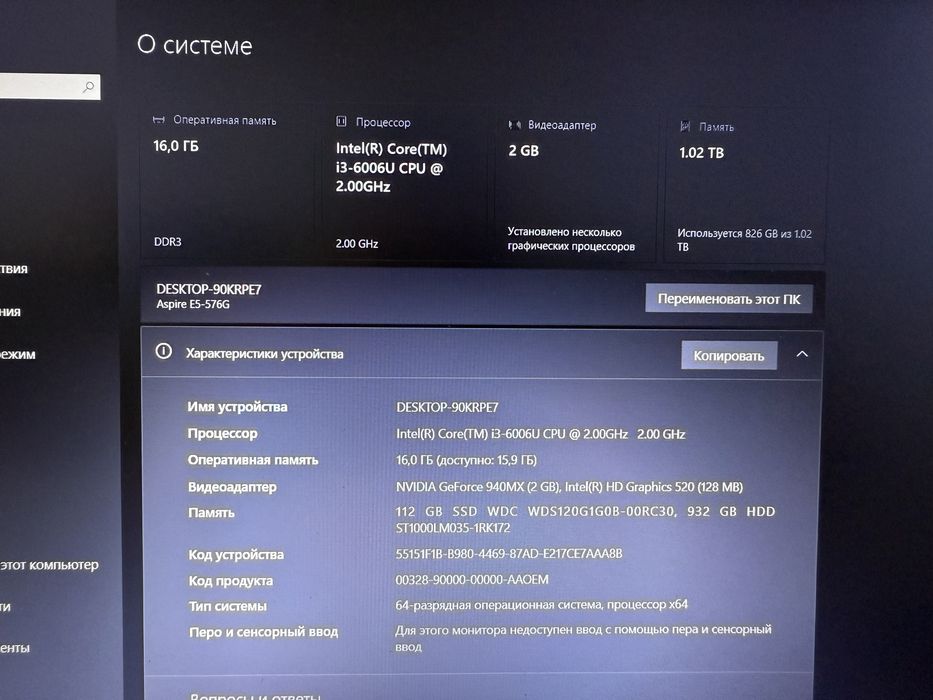 Ноутбук Acer Aspire E15 E5-576G-34A0