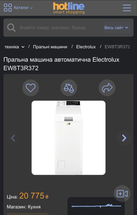 Б/у стиральная машина Еlectrolux PERFECT CARE 800 1-7kg EW8T3R372