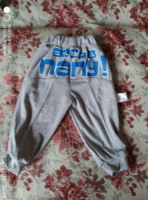 Продам детские штанишки