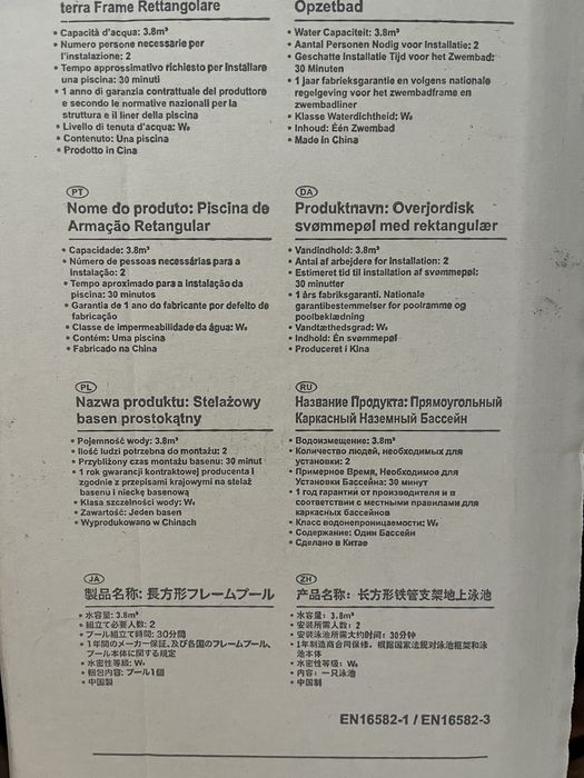 Piscina Intex 300x200x75 + Bomba