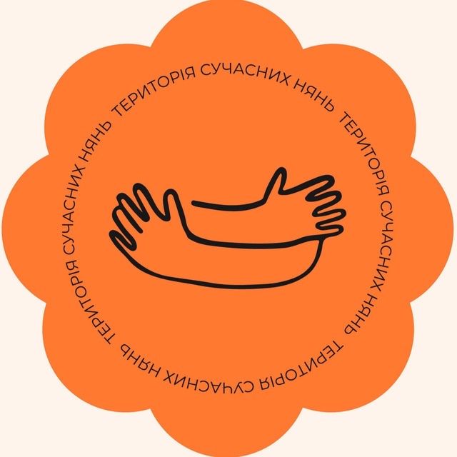 няня у Івано-Франківськ