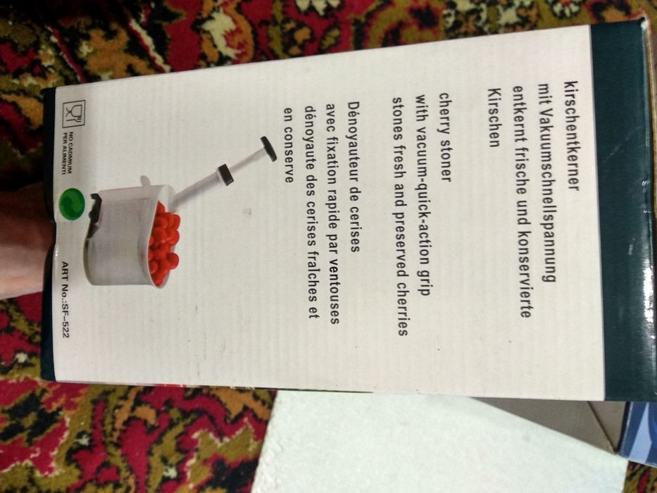 Соковыжималка,рабочая.