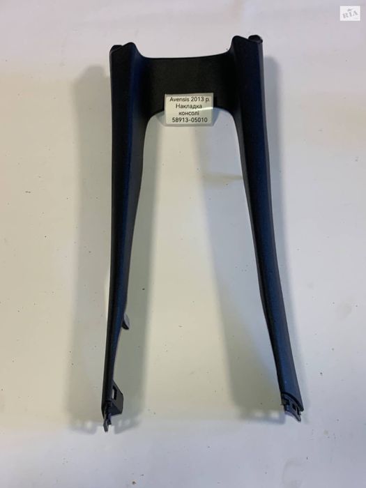 Накладка центральної консолі Toyota Avensis t27 накладка куліси