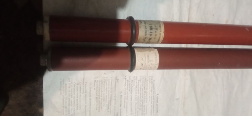 Продам УВН-10 та УВН80М