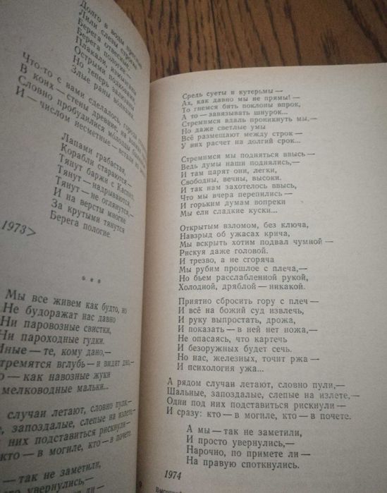 Подарок для друга