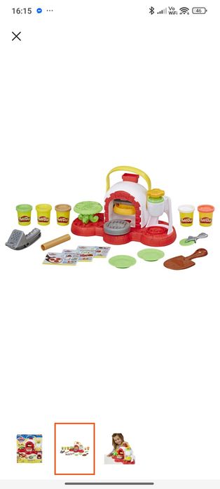 PlayDoh zestawy ciastolina