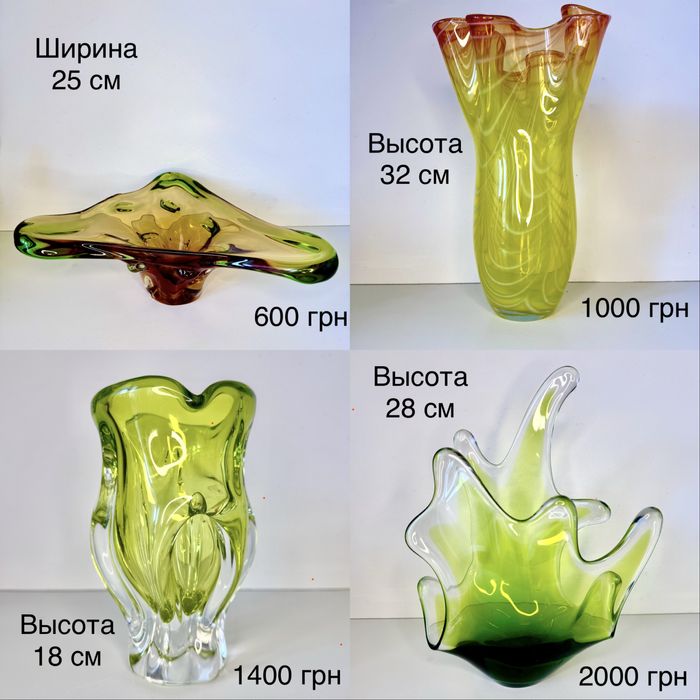 Ваза конфетница икорница Богемия Чехословакия Рапсодия 1970 года