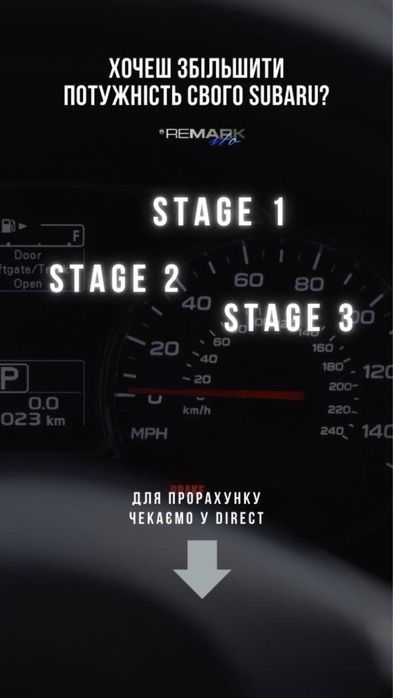 Чип-тюнинг Subaru, VAG, Mercedes, Toyota, Nissan